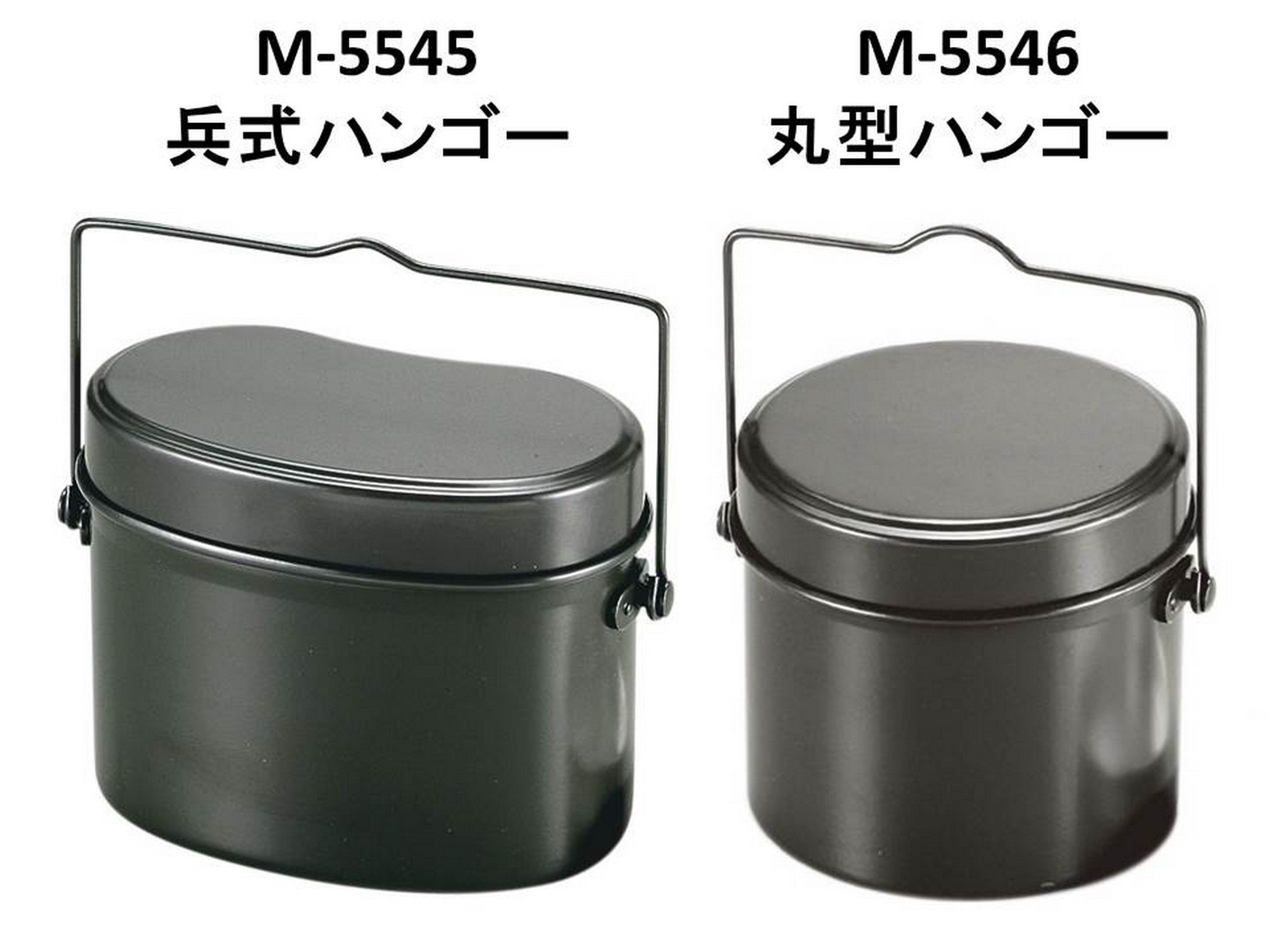 Amazon | キャプテンスタッグ(CAPTAIN STAG) 林間 兵式ハンゴー4合炊き